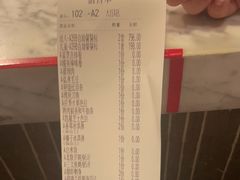-赤坂亭M9和牛烧肉(世博源店)