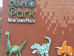 -新城市广场