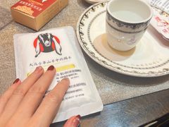 -蒙古人烤羊大师(工农大路创始店)