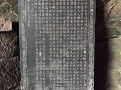 景点-三游洞