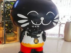 门面-藏猫猫咖啡主题馆(中央大道店)