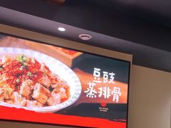 -八碗湘长沙市井菜(坡子街店)