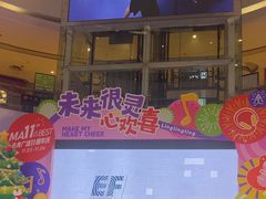 -英孚教育青少儿(河东中心)