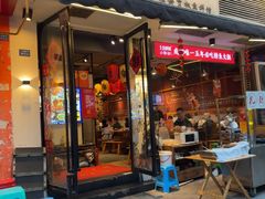 -小饕荟雅安贡椒鱼鲜馆(广福桥店)