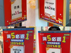 -长沙友阿奥特莱斯