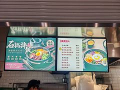 -光明·博海美食花园(上海瑞金医院12号楼店)