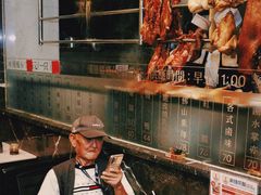 -香港新发烧腊茶餐厅(水围店)