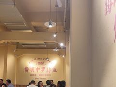 -费明中罗非鱼(大石坝店)