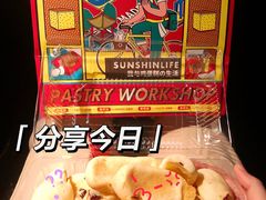 -東更道点心行(文化东路店)