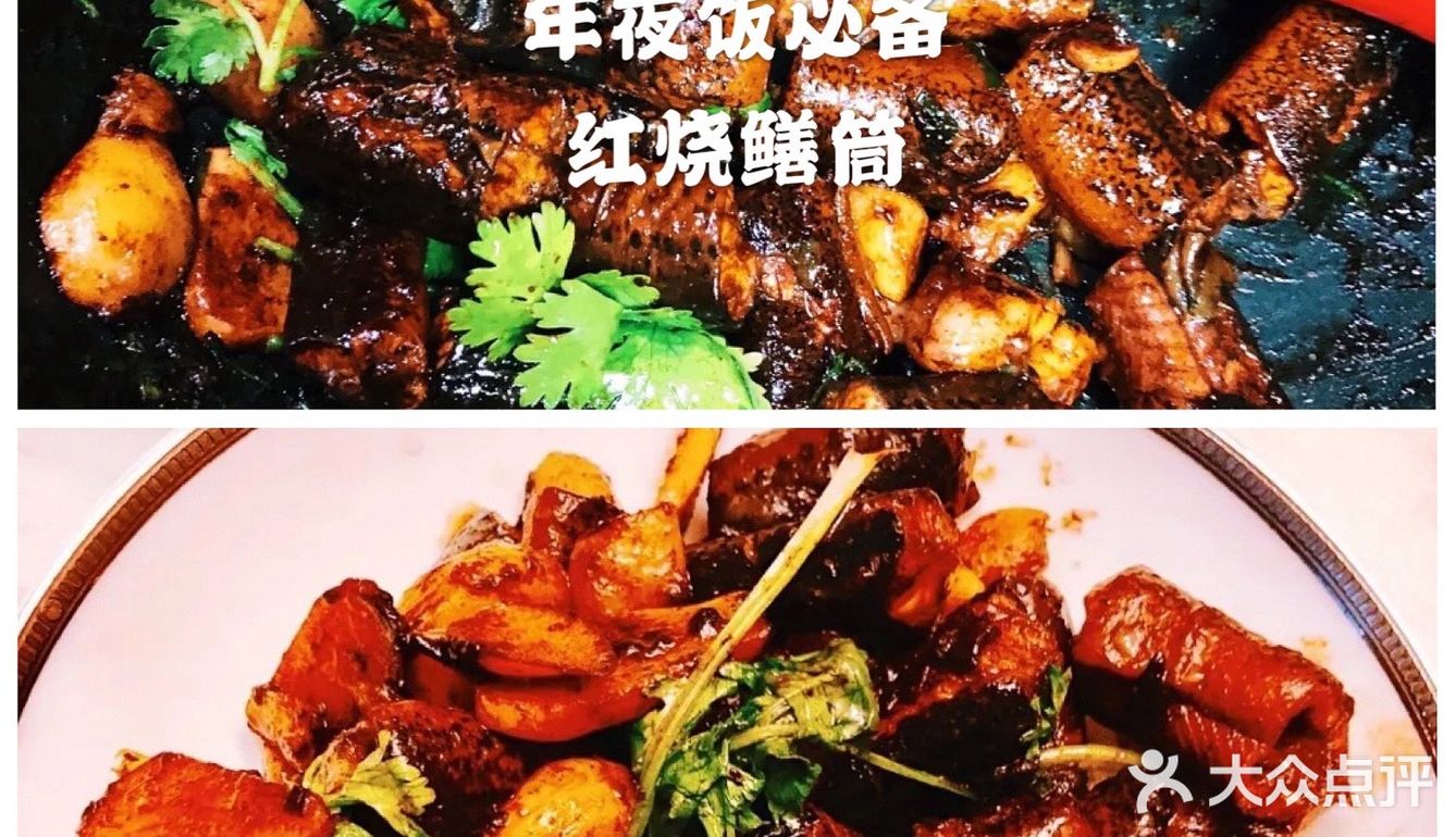 年菜必备，红烧鳝筒…