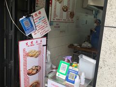 -黄阿姨锅贴大王(万航渡路店)