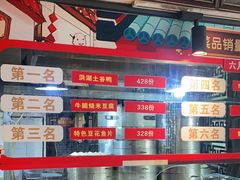 -老包子豆腐坊(大庆路店)