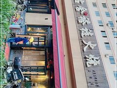 -左邻右舍褡裢火烧(石榴园店)