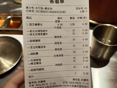 -西塔老太太泥炉烤肉(苏州大悦城店)