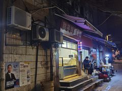 门面-胖子好盐水鸭(总店)