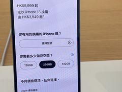 -Apple 零售店(Canton Road)