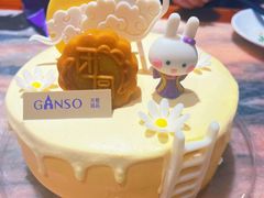 -GANSO元祖食品(双井店)