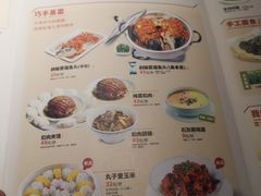 -大碗先生(万家丽店)