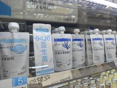 -白色日记·手作酸奶(麦凯乐店)