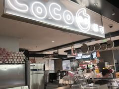 -CoCo都可(虹口龙之梦店)