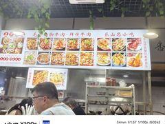 -正宗苏稽毛哥跷脚牛肉总店
