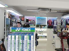 -蓝天网羽(双流路店)