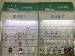 -HONOR荣耀手机电脑回收维修