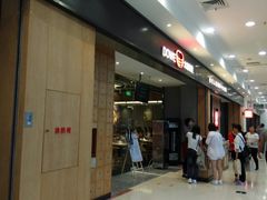 等位区-大碗先生(荣时代店)