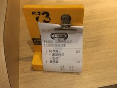 -大家乐(广州荔湾领展广场店)