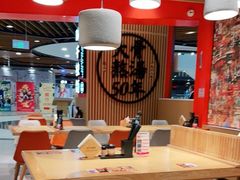 大堂-味千拉面(广州金沙永旺梦乐城店)