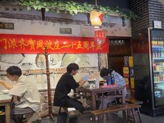 -风波庄(罍街分舵)