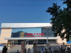 -中国航天博物馆