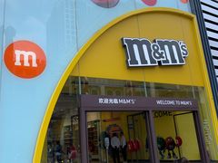 -m豆巧克力世界(上海世茂广场店)