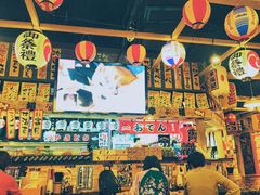 大堂-平成屋· Late Night 食堂(四川北路店)