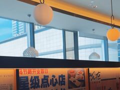 -添好运(武商MALL店)