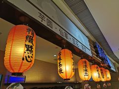-Meet Fresh鮮芋仙(时代天街店)