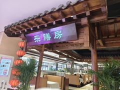 -郑庄脂渣海鲜楼(九水路店)