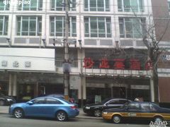 -北京沙龙宴酒店