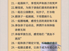-积木宝贝科学早教托育成长中心(万科城广场店)