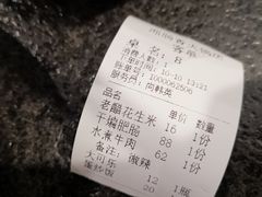 -湘肠香火锅店(团结湖店)