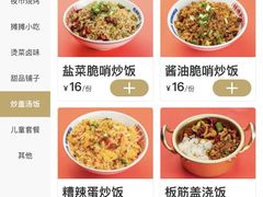 -怪噜范·老贵阳街头名小吃(世纪金源旗舰店)