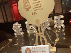 -海派悦庭·海胆烧麦·新融合菜(凯德广场店)