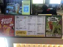 -7分甜(上海新天地广场店)