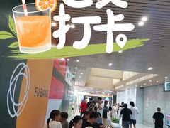 -上户日本料理(北仑富邦店)