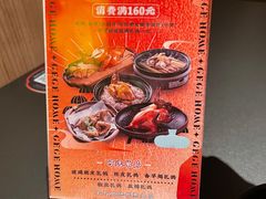 -羽鸽集·乳鸽专门店·地道顺德菜(岭南站店)