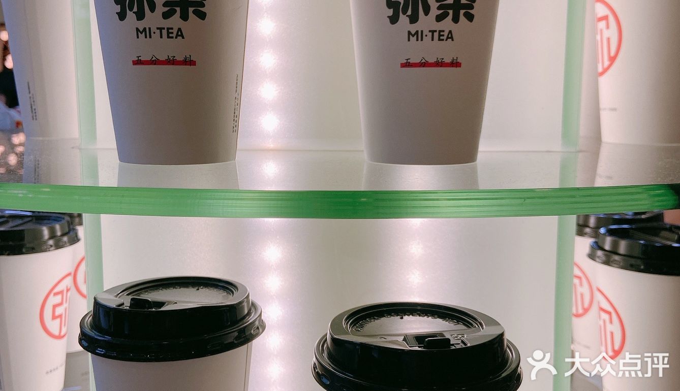 性价比一般的奶茶