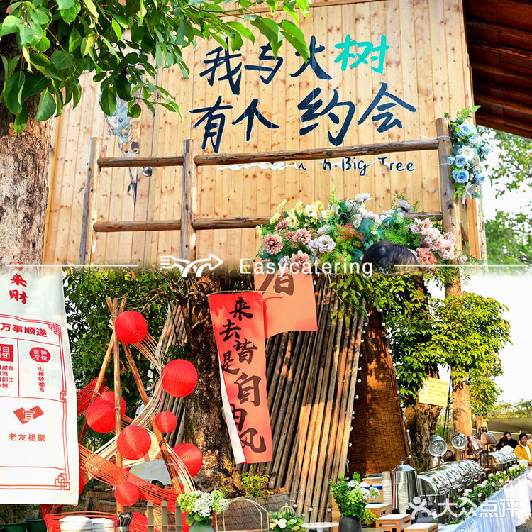 太给力了！公司户外团建也能吃上自助餐！