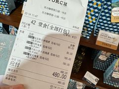-Torch Coffee 炬点咖啡