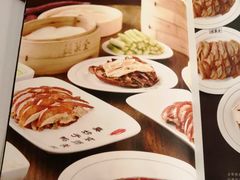 -北京全聚德(王府井店)