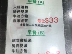 -义顺牛奶公司(庇利金街店)